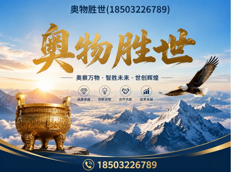 龙岩固滨笼展示图